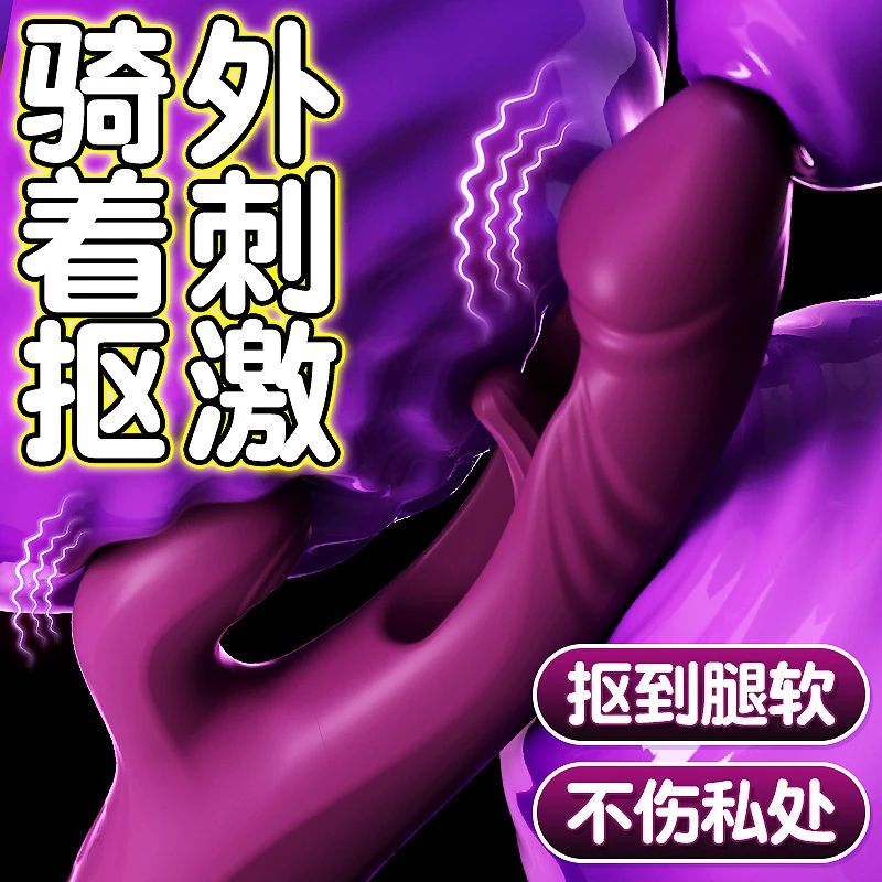 Thumb 1